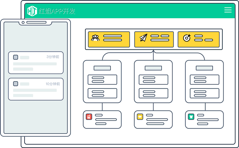 二道APP公司
